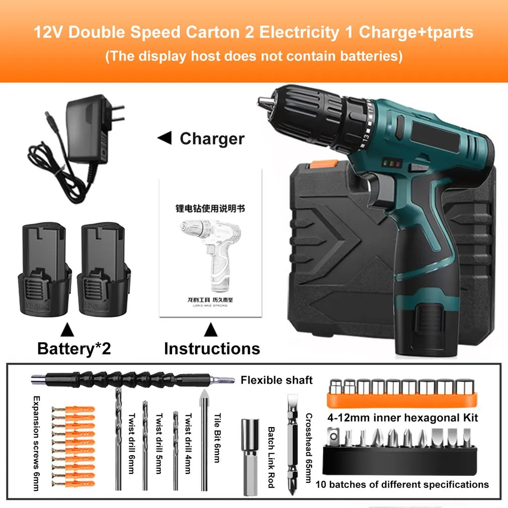 

12V Wireless Power Driver DC Lithium Battery 2-Speed Electric Drill Electric Screwdriver Cordless Drill kit with Accessories