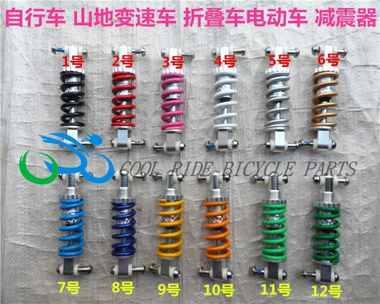 Bicycle Shock Absorber Bicycle Spring Shock Absorption Folding Bike Suspension Mountain Bike Spring Shock Absorber 12 color