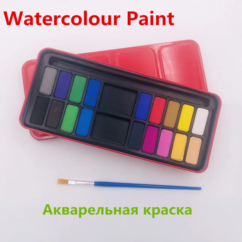 18 цветов Professional Solid Water color paint s краска коробка с краской кисть яркий цвет портативный эскиз цветной художественный инструмент