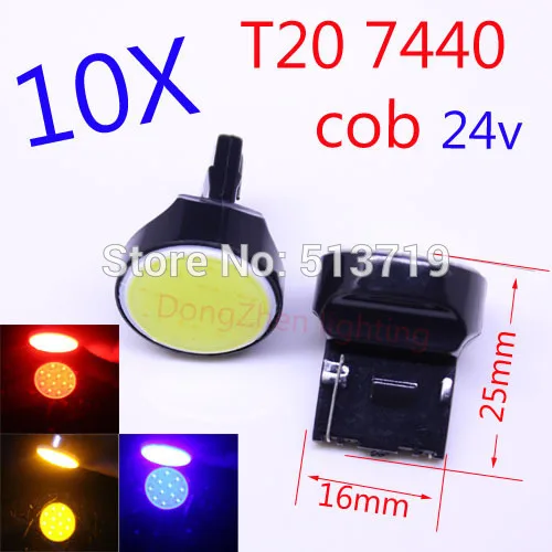 

10PCS 24v T20 7440 W21W 1 cob led Car stop Backup Reverse light Rear Front signal Led White Red blue yellow