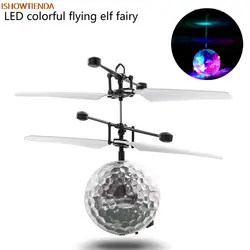 RC летающий шар Дрон вертолет мяч встроенный сверкающий светодио дный светодиодное освещение для детей игрушка открытый подарок Прямая