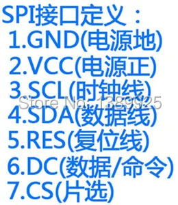 Оптовая продажа 1,54 дюймов 7PIN желтый OLED модуль SPD0301 Привод IC IIC/SPI интерфейс 128*64