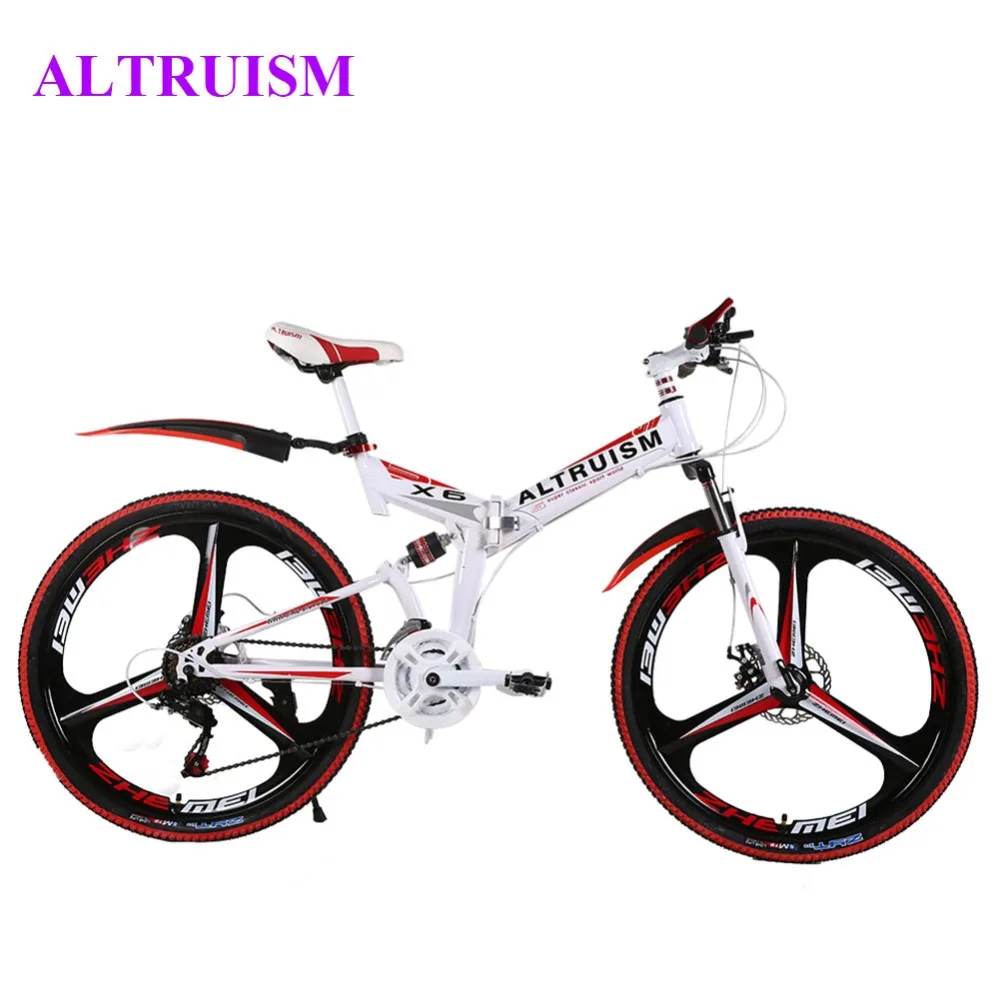 altruism 自転車