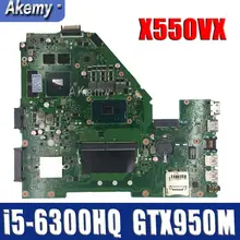 X550VX MB._ 8G/I5-6300HQ/AS X550VX материнская плата версия 2,0 для ASUS FX50V K550VX X550VX X550VQ материнская плата Тест ОК обмен