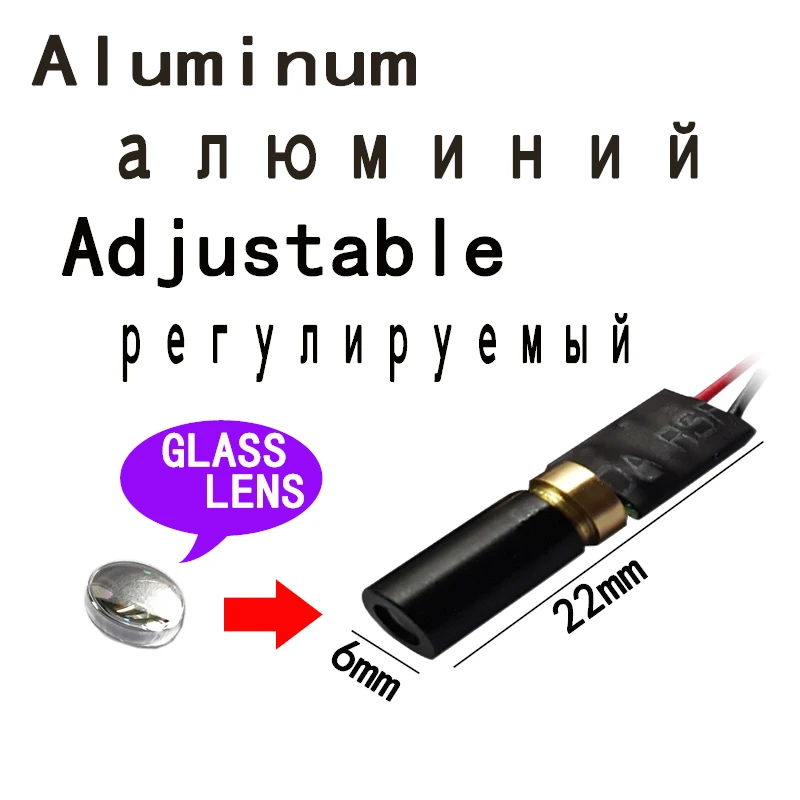 Маленький размер настраиваемый 850nm 10 mw инфракрасная лазерная указка IR Лазерная пусковая установка промышленного класса позиционирование света пятна менее 10 мм - Цвет: Adjustable 622 glass