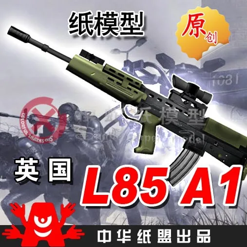 paper model gun Britain L85A1 assault rifle 1 1 Firearms never fade puzzles Educational Toy for