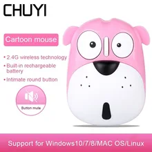 Беспроводная мышь Милая перезаряжаемая оптическая мышь мультяшная собачья форма 1200 точек/дюйм компьютерная игровая мышь с ковриком для Мыши для ПК ноутбука ребенка