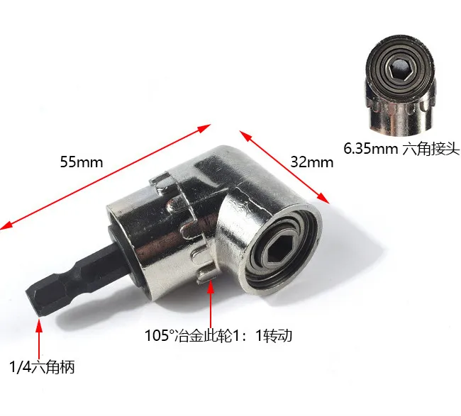 105 градусов 1/4 дюйма угловая отвертка набор патрон-адаптер регулируемые Биты Сверла по металлу угловая отвертка инструмент для шестигранных бит гнездо
