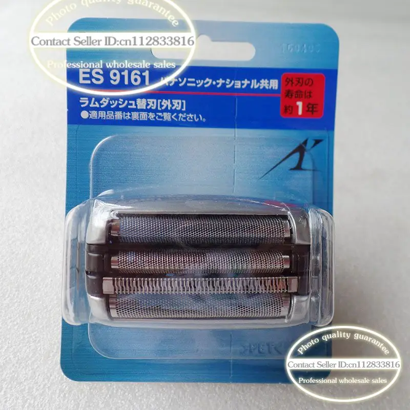 

Net electric razor knife WES9161 ES9161 ES8243 ES8249 ES8251 ES8253 ES8255 ES8258 ES-LA10 ES-LA30 ES-LA50 Excluding the head