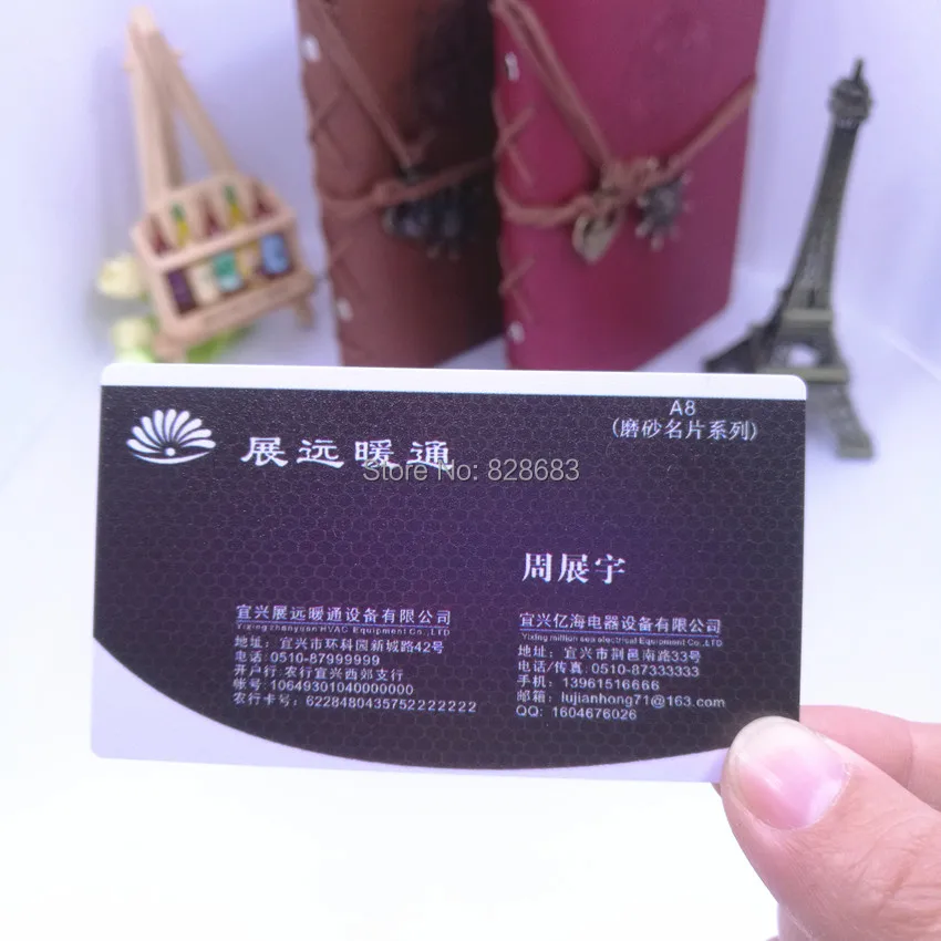 

Hight quality frosted PVC card 90*51mm custom business card with both sides printing