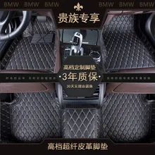 Специальные полный окружении кожаные автомобильные коврики для A1/A3/A4L/A6L/A4/A6/A8/Q3/Q5/Q7