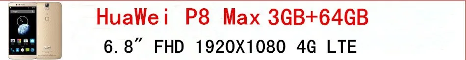 Быстрая доставка DHL Huawei maimang 4 G7 Plus G8 4G LTE сотовый телефон MSM8939 Android 5,1 5,5 "1920X1080 3 ГБ Оперативная память 32 ГБ Встроенная память отпечатков пальцев