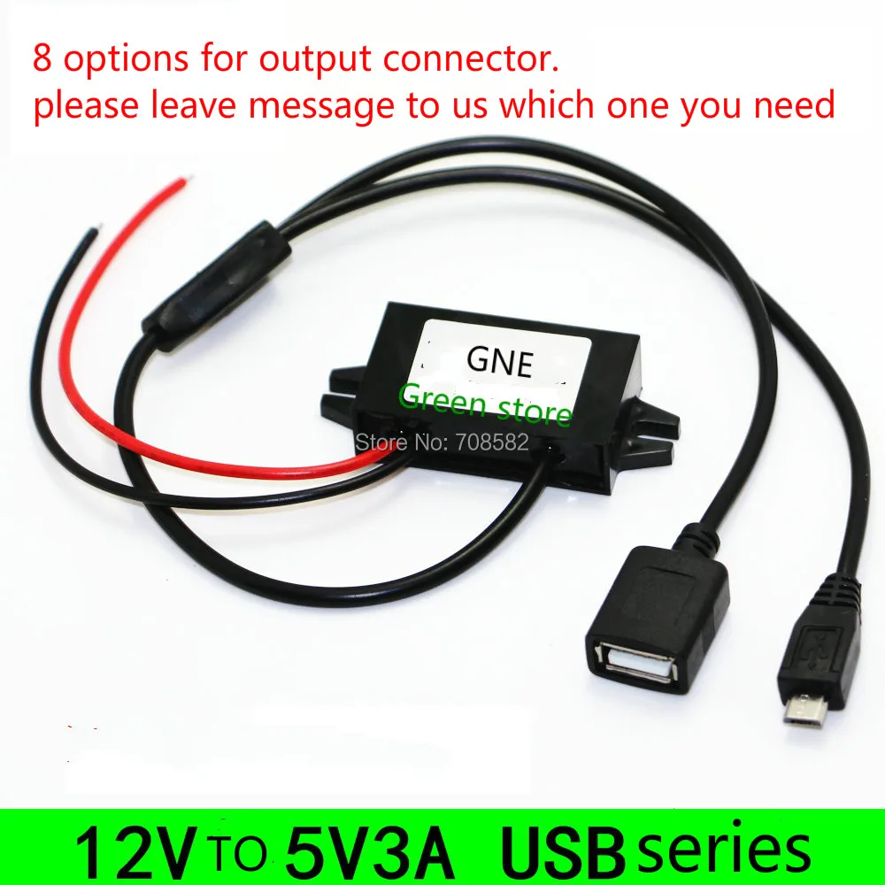 Понижающий преобразователь QNBBM12V 5 В 3 А в два порта USB Бортовой модуль питания