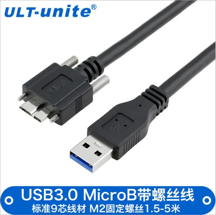 

Free shipping Wholesale with screw fixed anti-seismic stability USB3.0 data line AM / MicroB