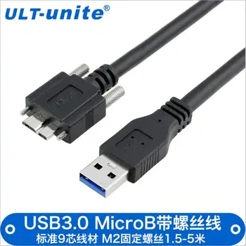 

Free shipping Wholesale with screw fixed anti-seismic stability USB3.0 data line AM / MicroB