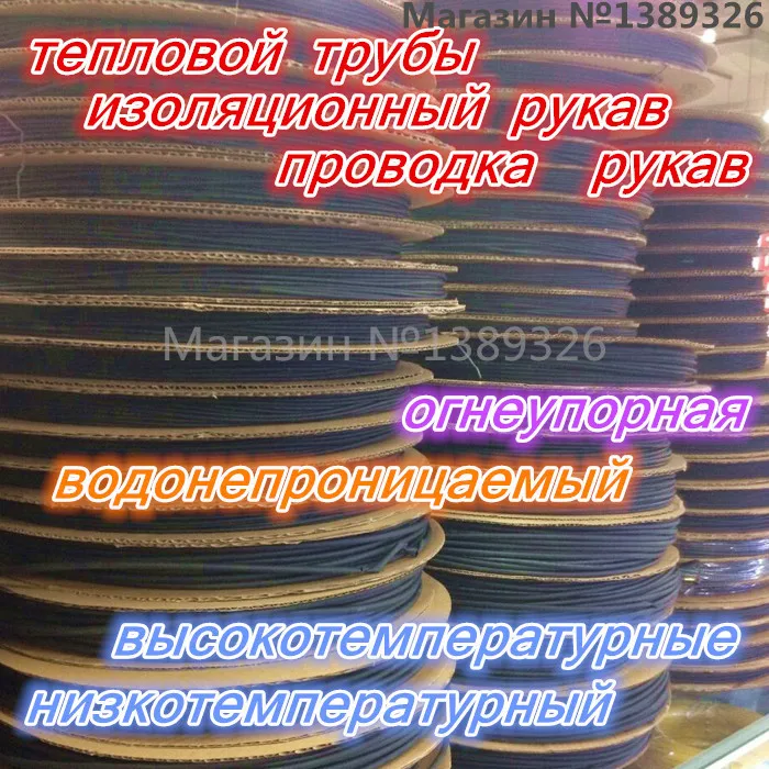 

4MM Waterproof and flame retardant resistance to high and low temperature heat shrinkable pipe insulation casing connection