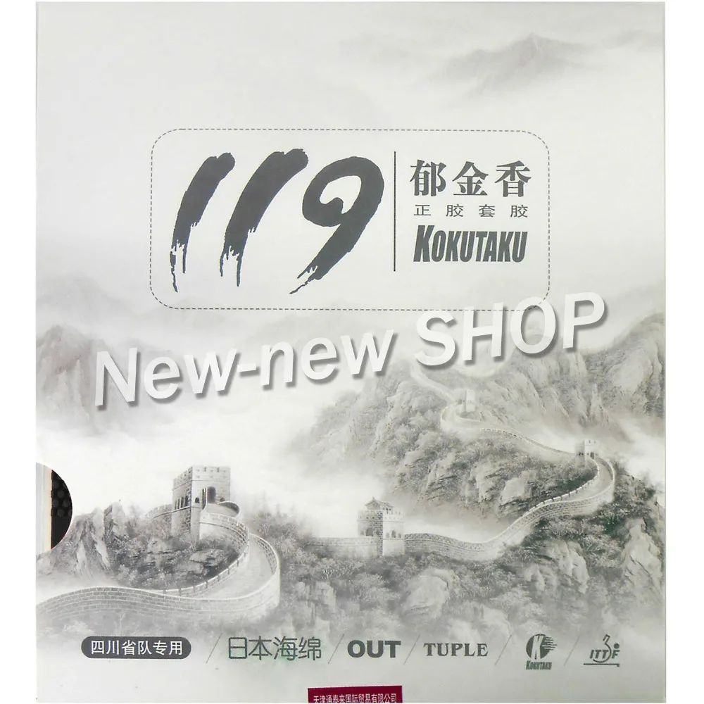 119   