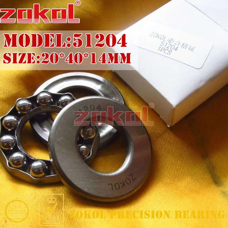 Подшипник 8204 51204