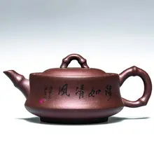 Город Исин фиолетовый глиняный заварочный чайник Китайский знаменитый чайник мастер ручной работы китайский чайник кунг-фу чайник xishi