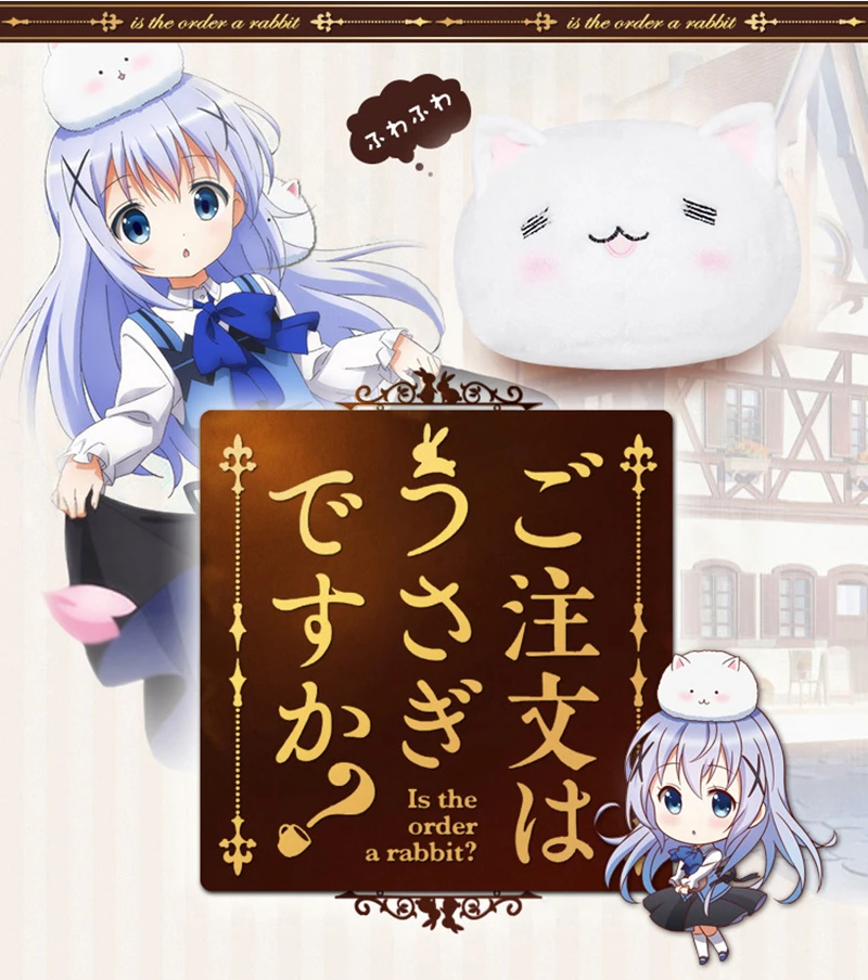 Anime Is the Order a Rabbit Chino Kafuu Cosplay Rabbit Toy Lovely Angola Tippy Plush Stuffed Toy Doll Kids Birthday Gift Pillow (1)