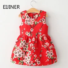 Girl Dress 2015 Autumn Winter Brand Fashion Red Baby Girls Dress Floral Children Princess Dress for Girls Clothes Kids Dresses Girl Dress 2015 Autumn Winter Brand Fashion Red Baby Girls Dress Floral Children Princess Dress for Girls Clothes Kids Dresses
