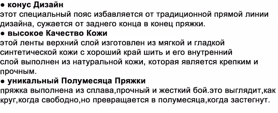 Европейский Стиль Широкий Пояс для Женщин Модный Бренд Дизайнер Сплошной Цвет Стретч Платье Пояс с Металлический Конус Полумесяца Пряжки