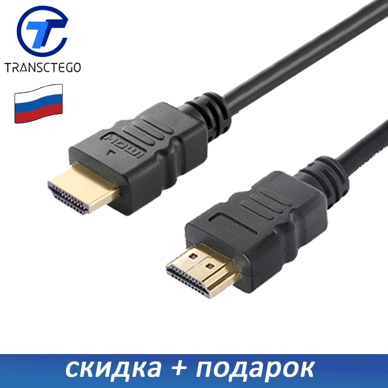 Сплиттер hdmi со штекером HD сигнал версия HDMI 1 4 переходник для оптического кабеля