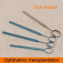 Офтальмологические инструменты микроинструменты кератопластика инструмент фиксатор кольца для глаз