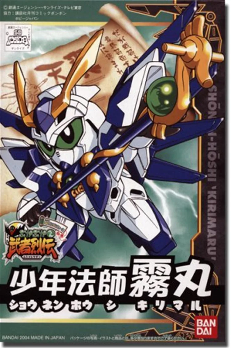 Bandai SD BB 274 Gundam Mobile Suit Assemble Model Kits Action Figures Children's toys