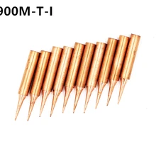 SZBFT 10x 900M-T-I диамагнитный медный паяльник наконечник бессвинцовый паяльник 933.376.907.913.951, 898D, 852D+ паяльная станция