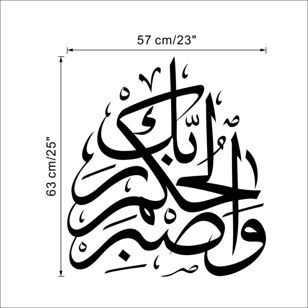 Islam Wall Stickers Living Room Mosque Mural Wall Art Sale up to 70