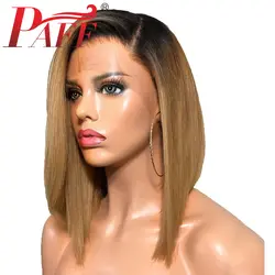 PAFF короткие Ombre Full Lace парик 180 плотность предварительно сорвал боб парик два тона 1B 27 прямо бразильский парик Волосы remy