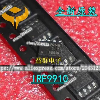

1PCS IRF9910TRPBF IRF9910 9910 SOP8