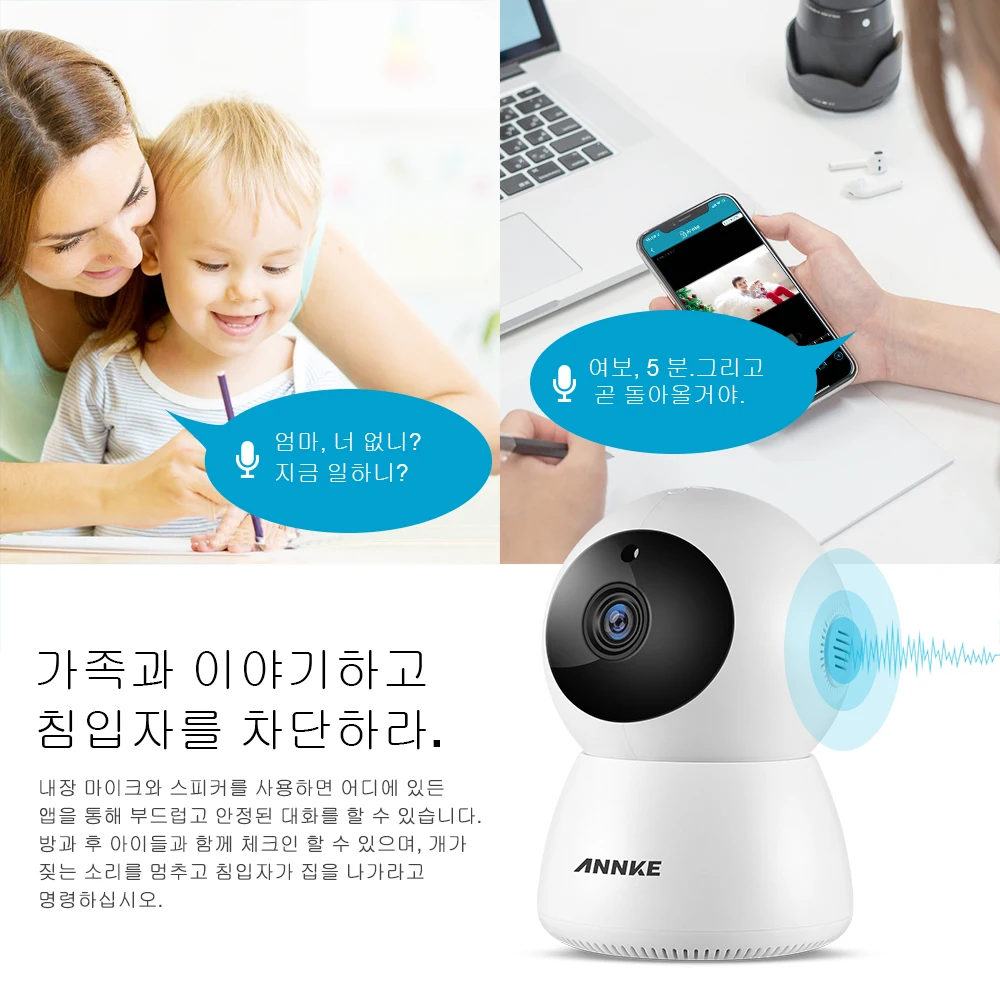 ANNKE 1080P Security IP Camera Wi-Fi 2MP Wireless Network Camera CCTV Camera Surveillance P2P Night Vision Baby Monitor Cam ANNKE 1080P Security IP Camera Wi-Fi 2MP Wireless Network Camera CCTV Camera Surveillance P2P Night Vision Baby Monitor Cam