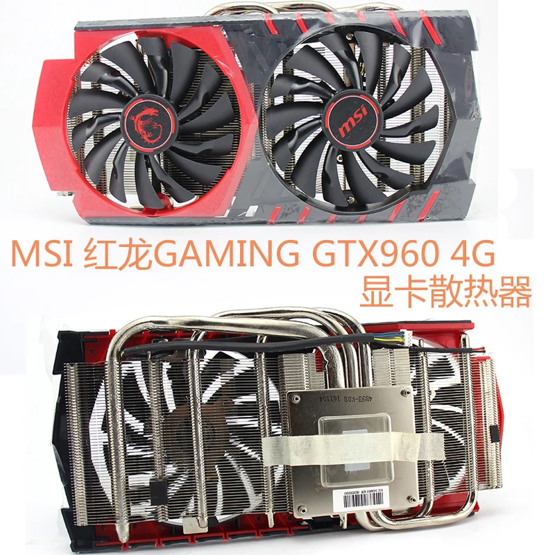 Для MSI GTX960 игровая Графика Видеокарта кулер вентилятор с теплоотвод шаг 58x58 мм