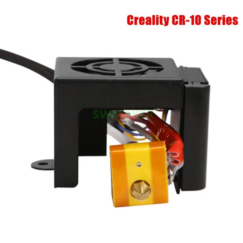 Creality 3D Full Assembled Extruder Kits + 2pcs Fans+Fan Cover Air