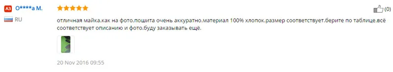feedback 3