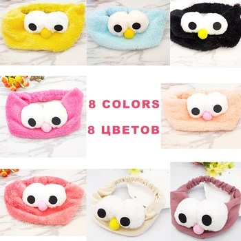 

New woman wash headscarf Sell cute 3D stripes solid color plush ball big eyes girl hair band funny wash headband hoop 8 colors