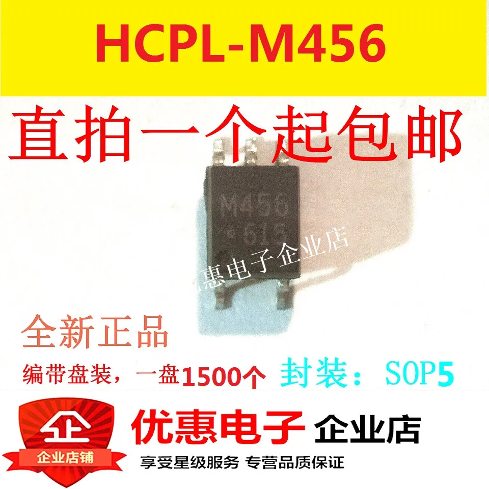 10PCS HCPL M456 M456 SOP5 new original|Integrated Circuits| - AliExpress