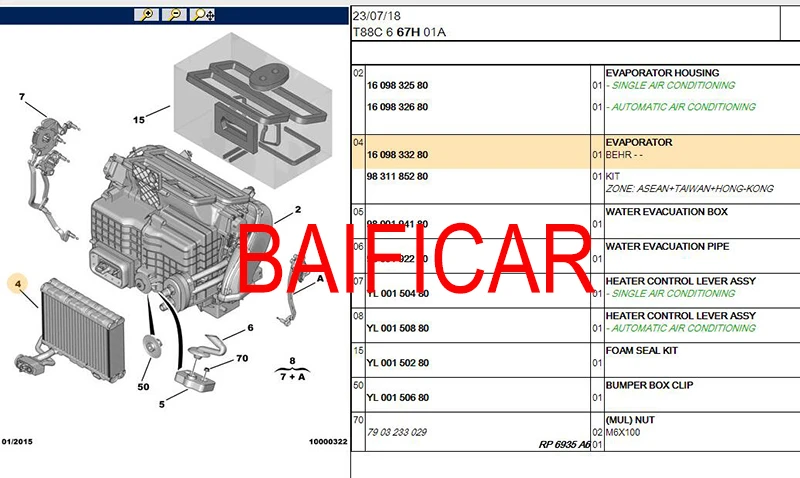 Baificar абсолютно подлинный кондиционер испаритель 1609833280 для peugeot 3008 Citroen DS5 1.6THP