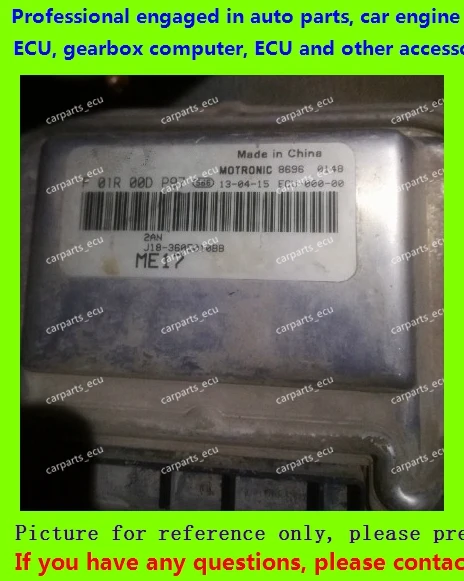 

For car engine computer board/ME7.8.8/ME17 ECU/Electronic Control Unit/F01R00DEP6/F01RB0DP97/F01R00DP97/Car PC