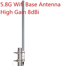 OSHINVOY 5.8G omni base antenna 8dBi outdoor 5G station tower antenna 5.8G fiberglass antenna