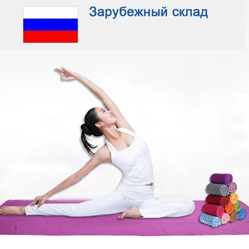 

Non Slip Cotton Yoga Mat Towel Cover Rug Plum Dot Resin Yoga Blanket for Sport Fitness Exercise Pilates Gymnastics Mats