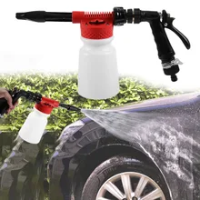 Шампунь высокого давления Снежный пенообразователь водяной пистолет Профессиональный пенообразователь пистолет водяное мыло шампунь распылитель автомойка пистолет Прямая поставка