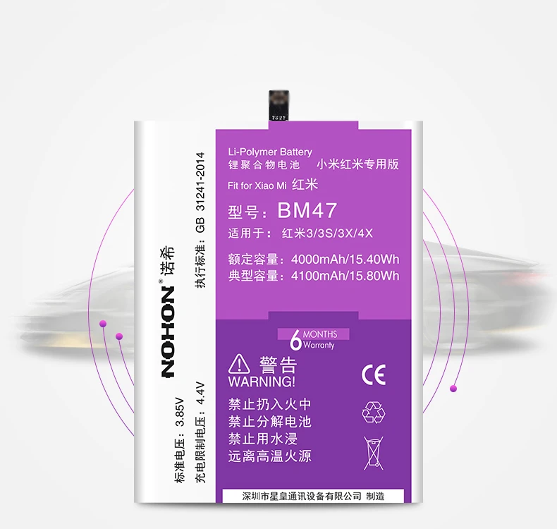 Nohon mobile Phone Battery For Xiaomi Redmi 3 3S 3X 4X BM47 redmi3 redmi3S Redmi3X RedMi4X Bateria Details (03)