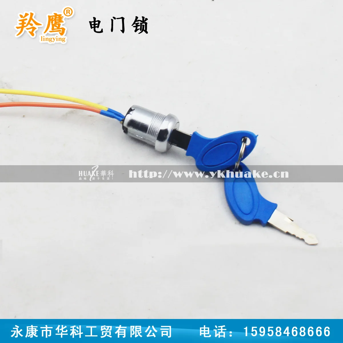 

Iron electric door lock line electric door lock line electric door switch metal shank power switch