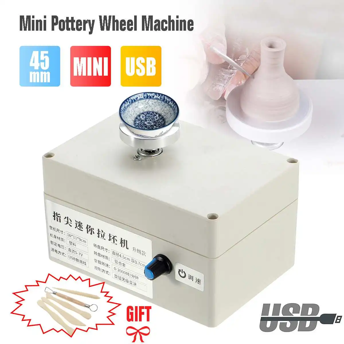 

Mini USB Clay Making Pottery Machine Hot Air Gun for DIY Ceramic Craft Art Tool