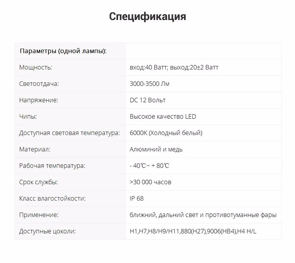 T1-Pro-H7-RU_08