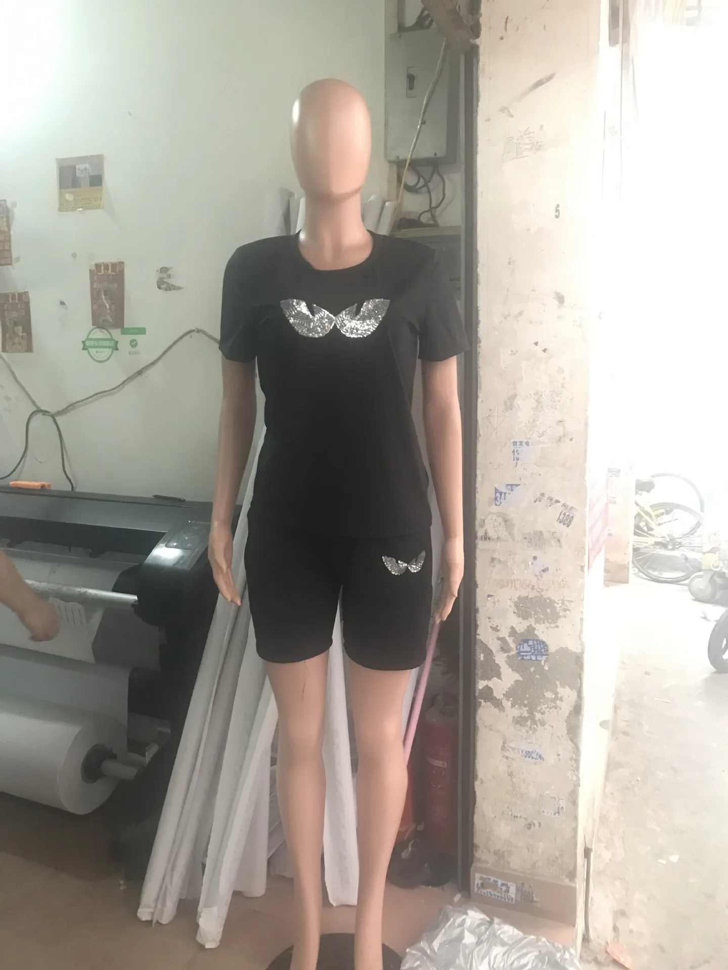 undefined
