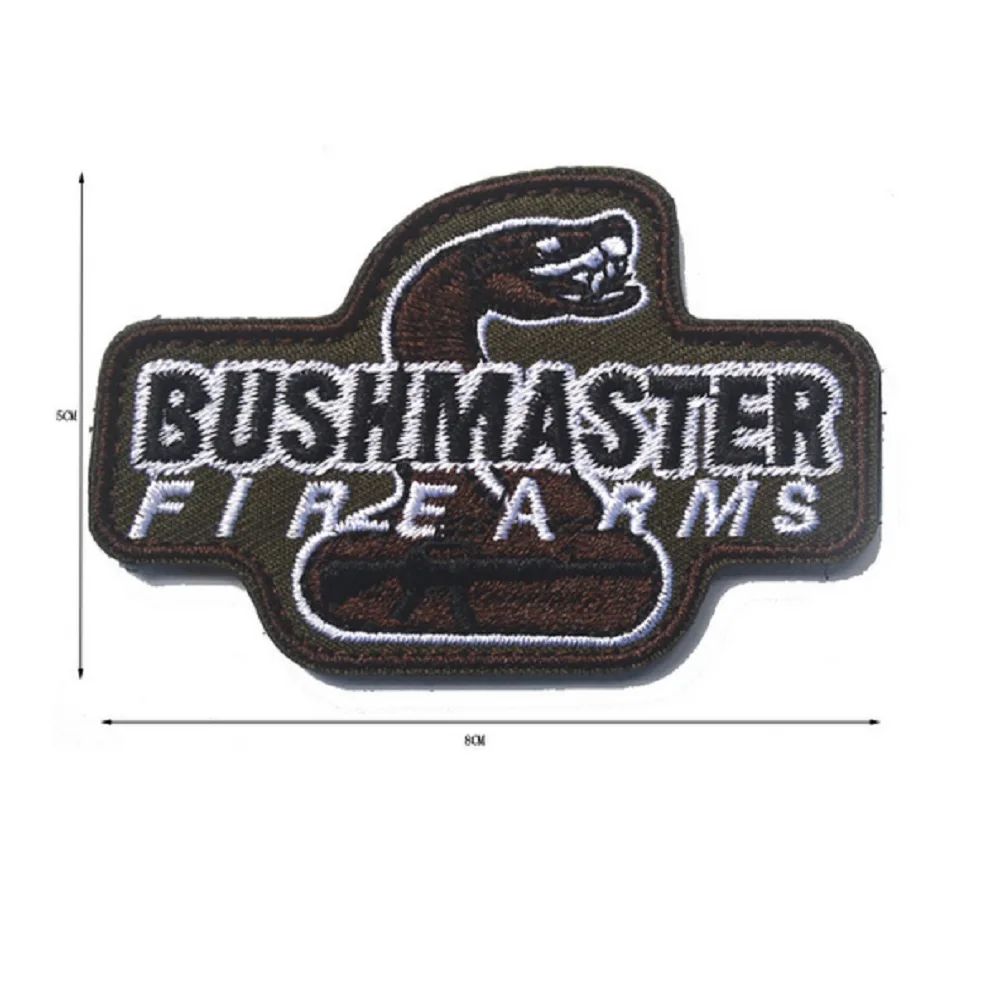 patch0248A